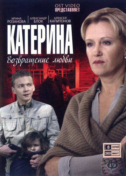 Постер сериала